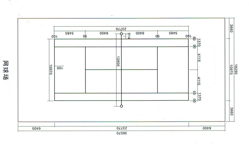 標準網(wǎng)球場尺寸圖 標準網(wǎng)球場尺寸圖